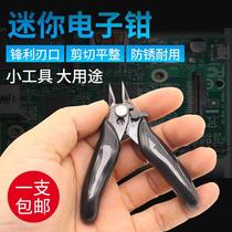 Mini electronic scissors diagonal nose pliers water mouth pliers bias mouth wire cutter diagonal nose pliers electrician tool pliers scissors model scissors