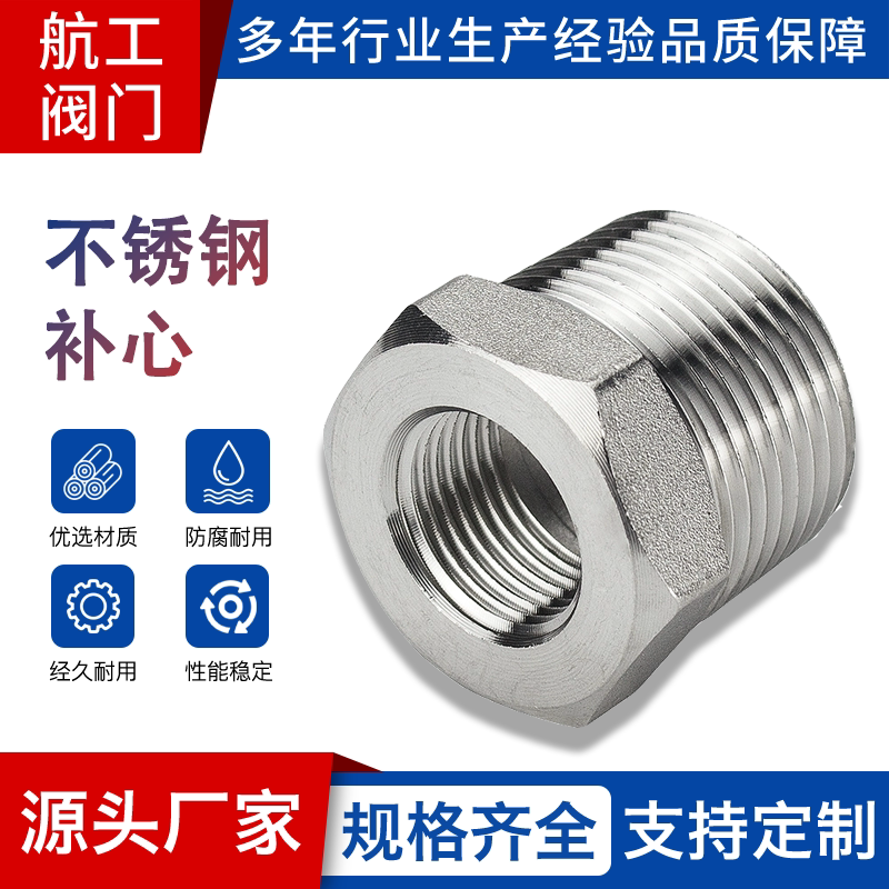 304 stainless steel refill inner and outer silk supplementary core 201316 joint heterodiameter joint variable diameter joint wire buckle supplementary core-Taobao
