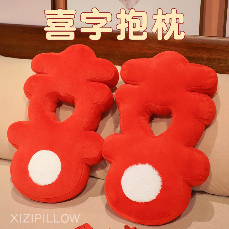 Press-bed dolls a couple of wedding Double Heinewords Pillow Fova Wedding Celebration New Wedding House Upmarket Dolly Doll Arranged Headboard-Taobao