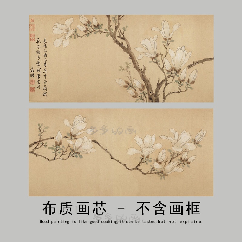 Chinese-Style Retro White Magnolia Painting, Traditional Decorative Painting Core Without Frame, Tea Room Hanging Painting, Living Room Sofa Background Wall Canvas