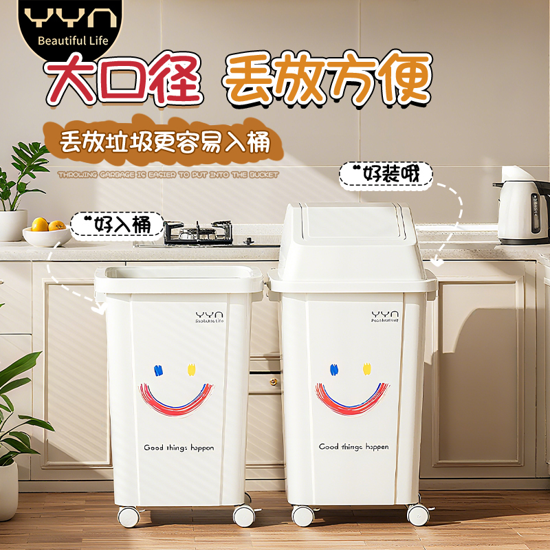 Trash Can for Home Use, High Aesthetic Value, Large Square Size for Living Room, Commercial Use, with Wheels, Movable, Large Capacity for Kitchen, New Model