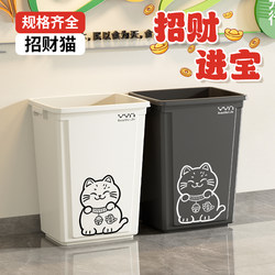 Yyn Household Lidless Trash Can, Square Kitchen Trash Bin, Large Capacity, Outdoor 40-Liter Large Commercial Extra-Large 20L Sanitary Bin