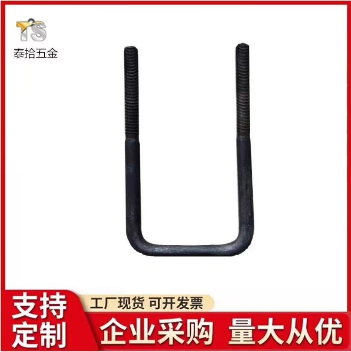 M20M18M16 Suspended beam I-steel pre-embedded U type card square card U-shaped bolt square tube clamp right angle-Taobao