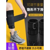 Sandbag leggings for junior high school students childrens dance practice student running special training sandbags to tie feet and ankles