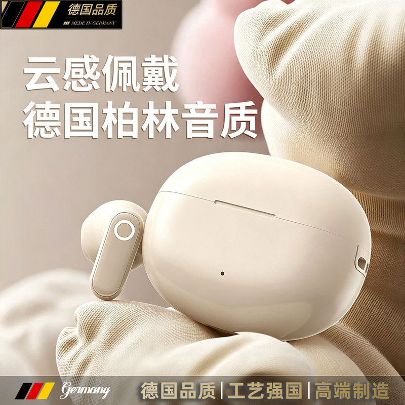 Germany's 2026 New Semi-In-Ear Wireless Bluetooth Headphones for Running and Sports, Noise-Cancelling, Ultra-Long Battery Life, High-End Headphones