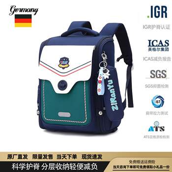 German breathable water-repellent children's schoolbag