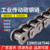Universal chain single and double row industrial transmission carbon steel chain 06B08A08B10A12A16A20A24A32A