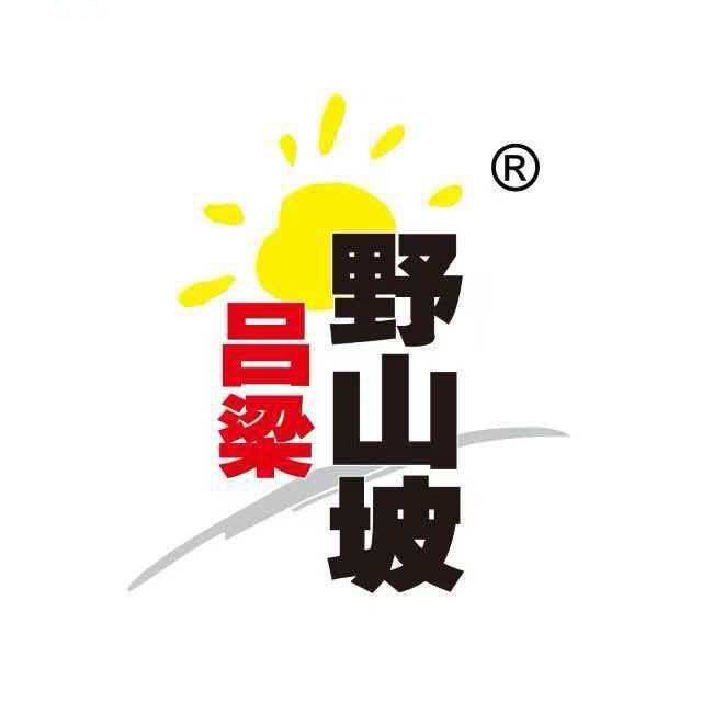 吕梁美食驿站的LOGO