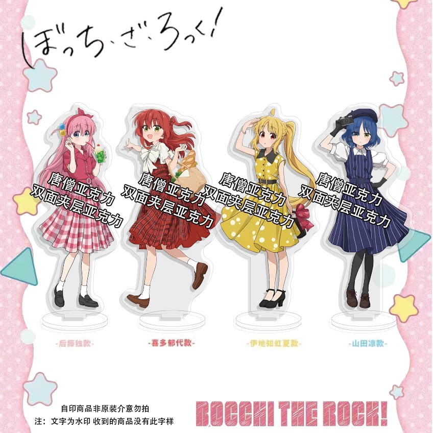 Lonely Rock Merchandise Ichiban Kuji Yamada Ryo Goto Kazuri Kita Ikuyo Ijichi Nijika Acrylic Standee