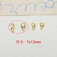 2#Золотой/Большой Лобстер Душер