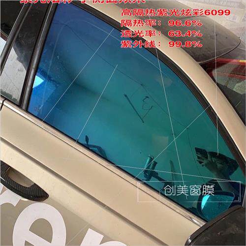 Car Cling Film High Thermal Insulation Anti-Explosion Film Chameleon Purple Light Blue Siren Front Blocking Film Full Car Film-Taobao