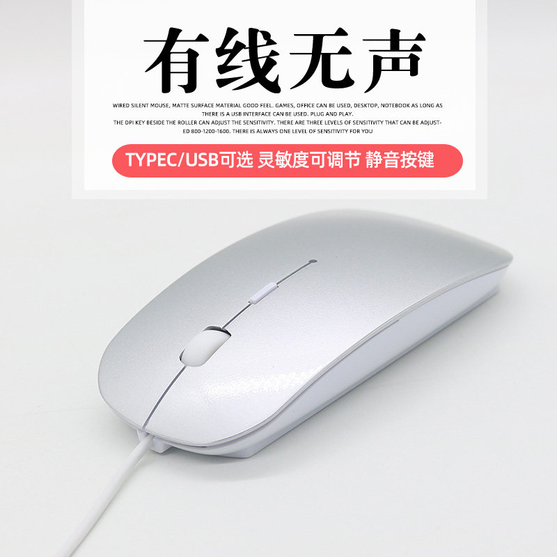 Проводная мышь Type-c USB office простая и бесшумная универсальная для настольных компьютеров Lenovo Asus Apple notebook