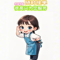 阳光下的秘密1