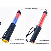 Traffic baton charging with whistle concert light stick 29cm luminous LED warning flash stick support stick