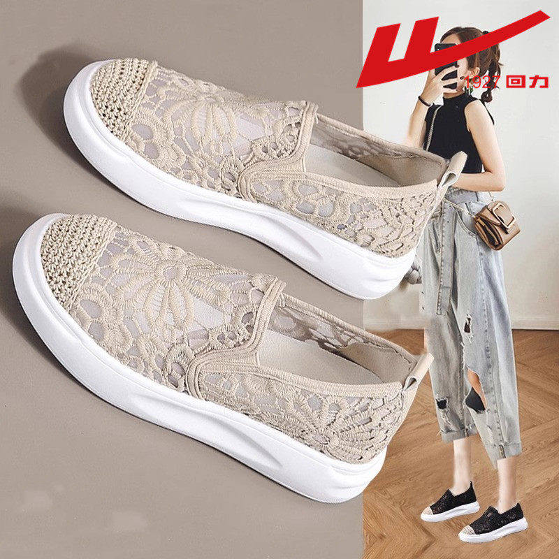 Warrior プラットフォーム レディース 厚底 通気性メッシュ フィッシャーマンシューズ、2026 年新作 夏スタイル、シャネル風 スリッポン フラットシューズ。