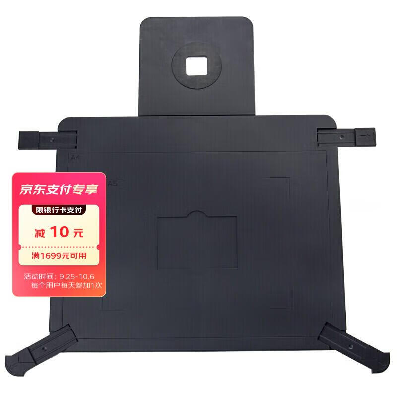 Liangtian (eloam) high racket manuscript bench hard base suitable for V1000A3AFS1500A3AFS16-Taobao