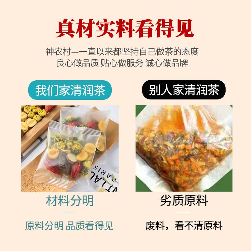 Luo Han Guo Loquat Herbal Tea with Monk Fruit Honeysuckle Chrysanthemum 100g Individually Wrapped Wellness Tea overview