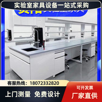 Guiyang Laboratory Bench Steel Wood Experimental Bench full steel CCTV test bench edge table sink Customized Reagent Racks