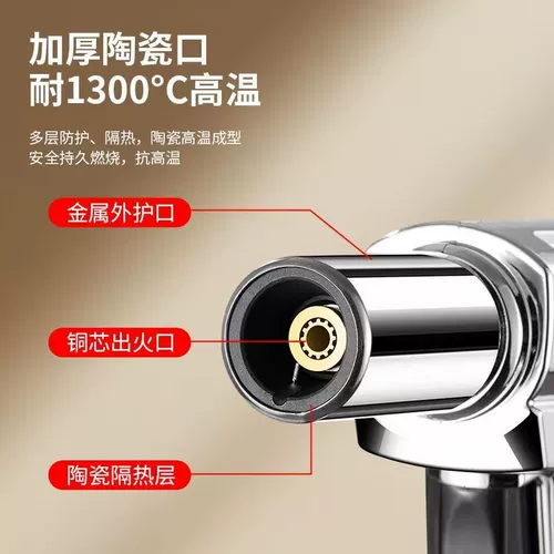 手握式高温焊枪创意枪型点火器充气打火机雪茄艾灸烧猪毛烘焙喷枪