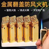 Прочная металлическая ветрозащитная защитная взрывобезопасная зажигалка, оптовые продажи, делается под заказ