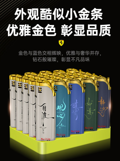 2024新型新款高档金属蓝焰直冲充气防风打火机批发定制订做印字