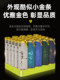 2024新型新款高档金属蓝焰直冲充气防风打火机批发定制订做印字