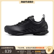 ecco爱步 牛皮 健步探索 减震防滑耐磨 低帮 徒步鞋 男款 黑色