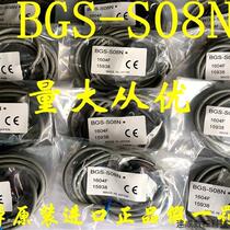 Bargaining price for Japan Opus photoelectric sensor BGS-S08N