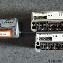 Negotiation A20XB-16UD A20PB-08U A20SB-04U A20SB-08U terminal block