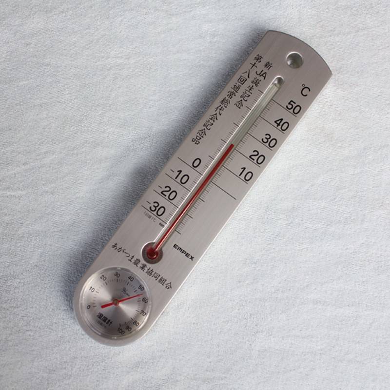 Free Indoor Thermometer Outdoor Glass Home Japan Humitometer Alcohol Hanging Wall Type Dry Wet Battery Physical Ometer-Taobao