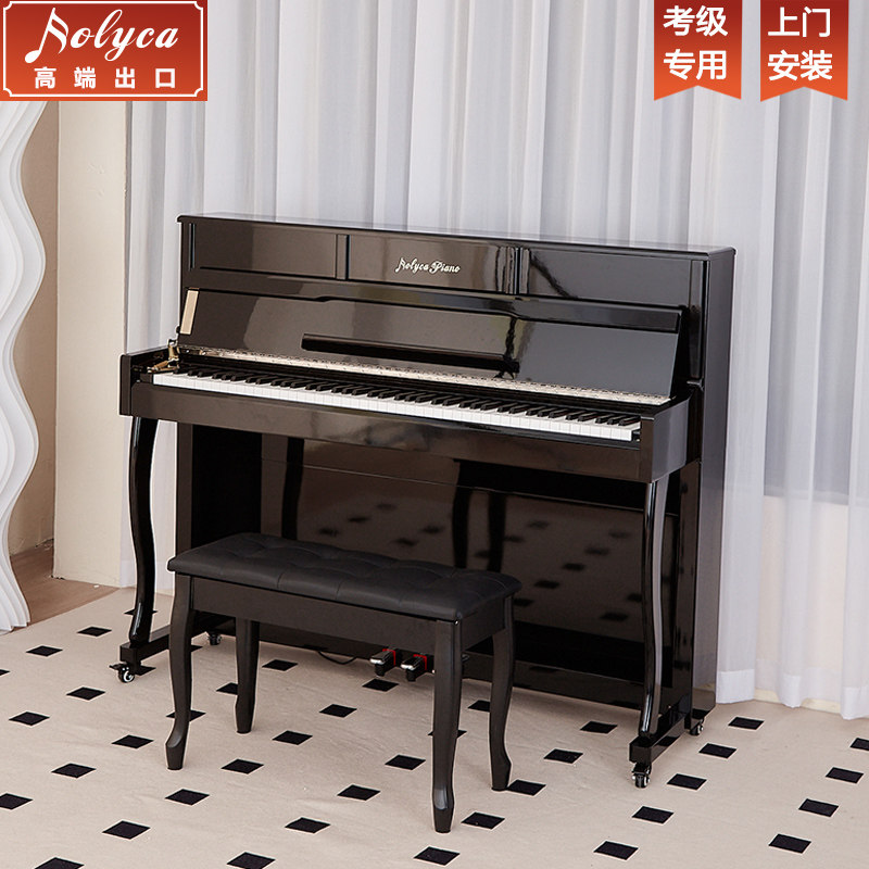 Roliza RH110 Electronic Piano Home Standing Professional Examination Class Large Standing Cabinet 88 Key Heavy Hammer Electric Pianist With-Taobao