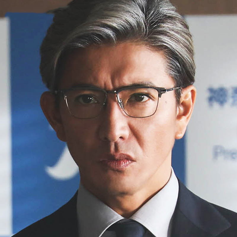 Kimura Takuya's Same Style Pure Titanium Half-Rim Glasses for Men with Nearsightedness, Can Be Customized with Prescription Lenses, Stylish for Tech-Savvy Men