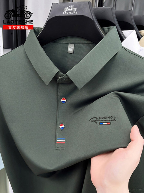 Classic car Polo shirt for men 2025 summer thin ice silk short-sleeved T-shirt for men