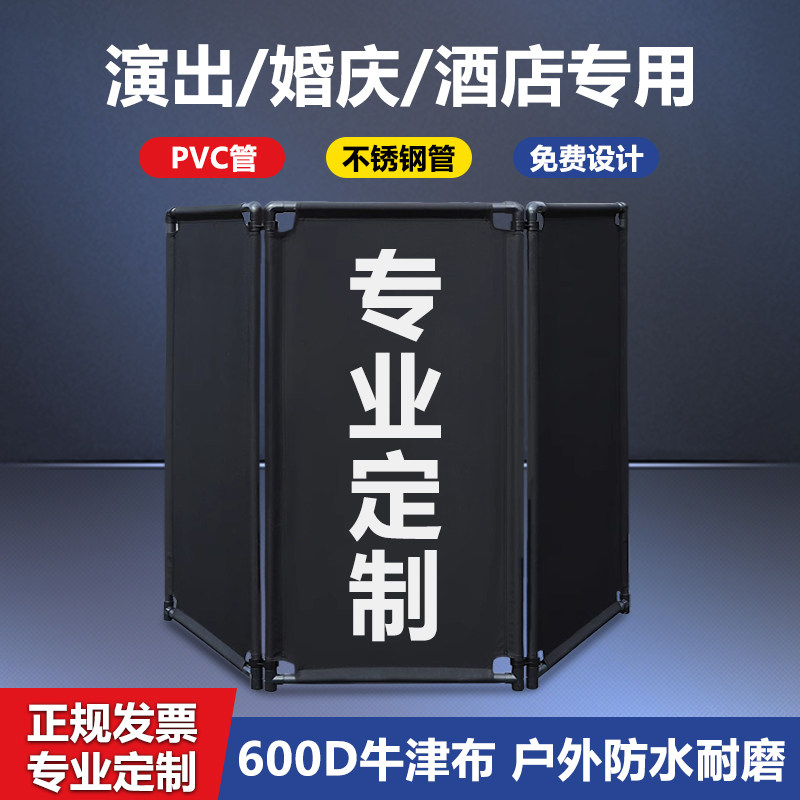 定制调音控台围挡活动舞台演出灯光设备护栏户外安全布艺折叠围栏：专业级舞台氛围神器！-挡板-淘宝好物网