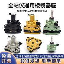 Full station instrument prism base RTK connection Measuring GPS warp-meter tripod pair in the middle-to-point instrumental Tupoconn