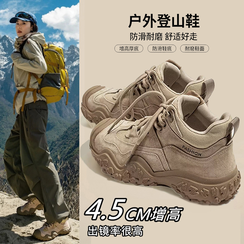 Outdoor Hiking Shoes for Women 2026 Spring and Autumn New Thick-Soled Non-Slip Waterproof Hiking Shoes Lightweight Mountain Climbing Cross-Country Running Shoes