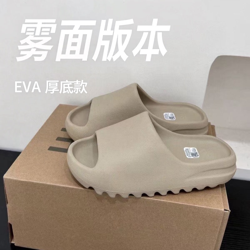 Yeezy Coconut Slippers with Embossed Logo, Matte Finish, Original Kanye 2026 Thick-Soled Ultra-Soft soft sole Eva Slide Sandals Original