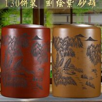 High-end pot to run purple sand tea can extra large 130 cake large capacity household Puer tea cake can ceramic storage
