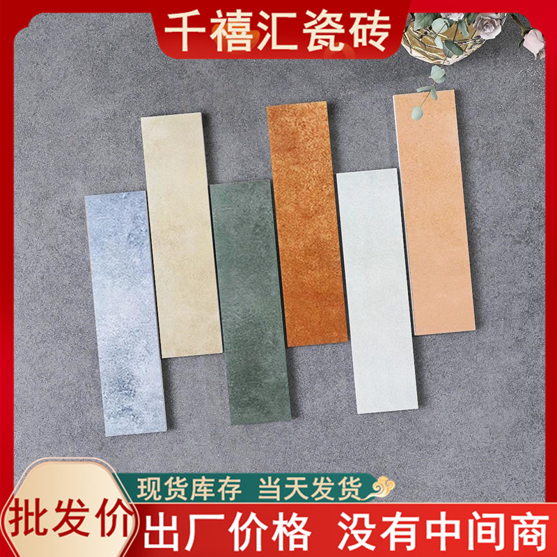 法式复古柔光长条咖啡厅手工砖瓷砖厨房卫生间阳台浴室墙砖75x300