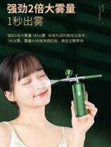 Glam Japanese life oxygen injection and hydration instrument handheld nano atomization beauty sprayer facial beauty instrument moxibustion instrument