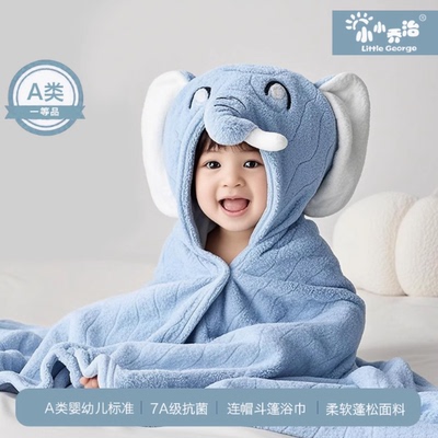 婴儿浴巾斗篷儿童浴袍