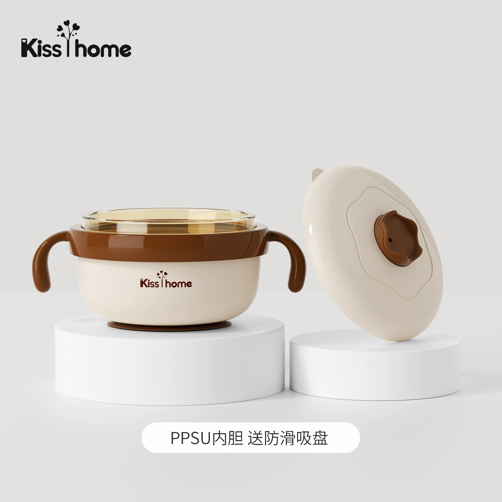 宝宝PPSU辅食碗婴儿专用注水保温碗米粉恒温吃饭碗儿童餐具套装