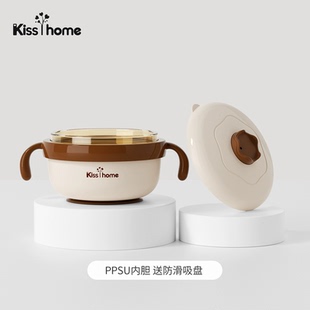 凯艳家婴儿注水保温辅食碗