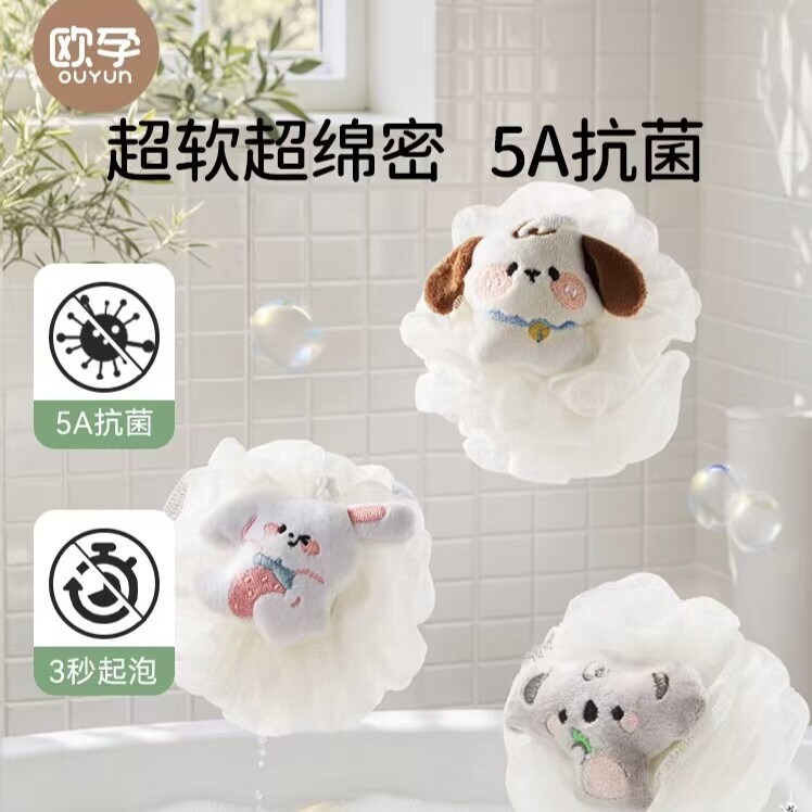 欧孕婴儿沐浴球宝宝洗澡海绵搓澡神器儿童搓泥搓背浴花新生儿浴擦