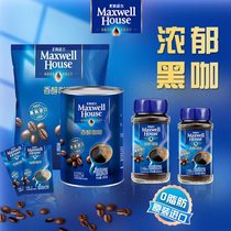Maxwell black coffee original imported instant coffee powder 500g canned ice American refreshing ms