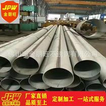 Manufacturer of 304 stainless steel pipe processing 304 non-standard elbow stainless steel iron plate punching plate rolling and welding