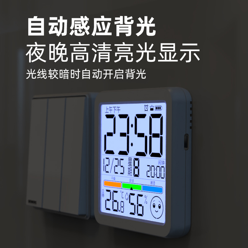 Magnetic Refrigerator Magnet 86 Box-Shaped Kitchen Smart Night Backlight Rechargeable Lithium Electronic Calendar High-Precision Temperature and Humidity Meter Clock Magnetic Refrigerator Magnet 86 Box-Shaped Kitchen Smart Night Backlight Rechargeable Lithium Electronic Calendar High-Precision Temperature and Humidity Meter Clock