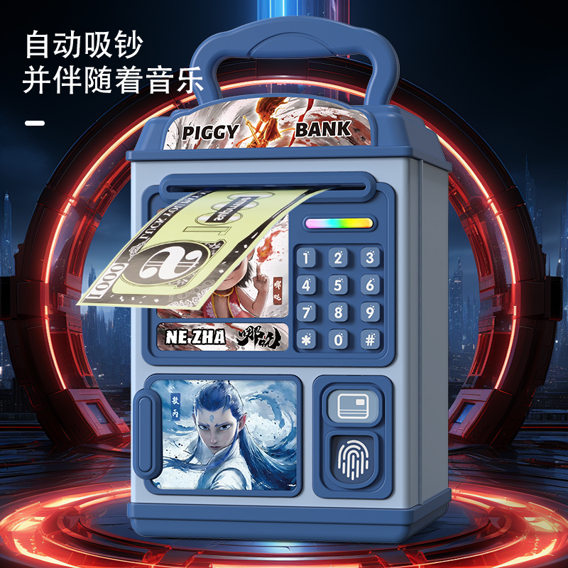 乔治的宇宙秘密钥匙：解锁孩子英语听力的秘密武器！
