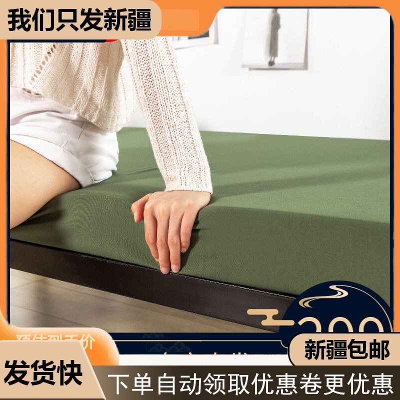 Xinjiang Tibet  High-Density Sponge Mattress Thickeneded Household Single and Double Student Dormitory Bunk Mattress Customized