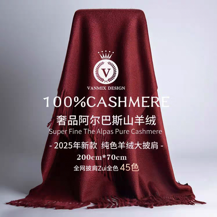 Noble Cashmere Heavyweight 100% Cashmere Water Ripple Large Shawl for Men and Women, Autumn and Winter Warm and Versatile Neck Scarf
